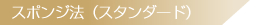 ���ݥ�ˡ�ʥ���������ɡ�