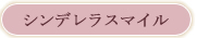 ����ǥ�饹�ޥ���
