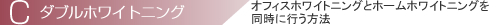 ���֥�ۥ磻�ȥ˥�
