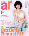 ar (2010年5月)